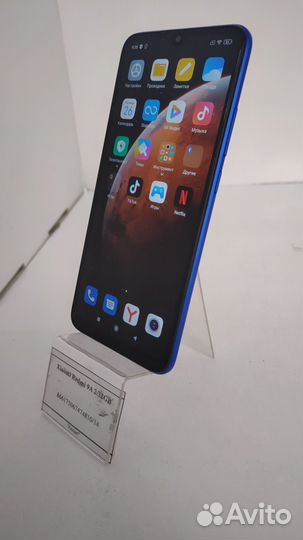 Xiaomi Redmi 9A, 2/32 ГБ