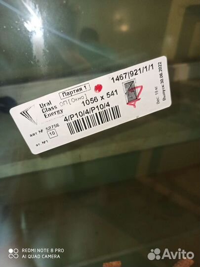 Новое двухкамерное окно с сеткой