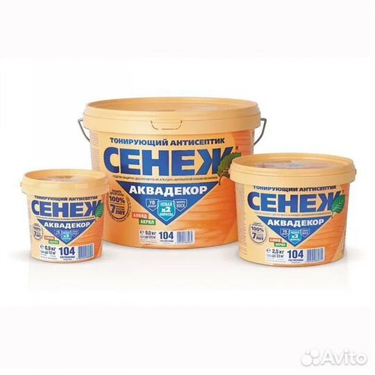 Сенеж Аквадекор 0.9 кг, 2.5 кг, 9 кг