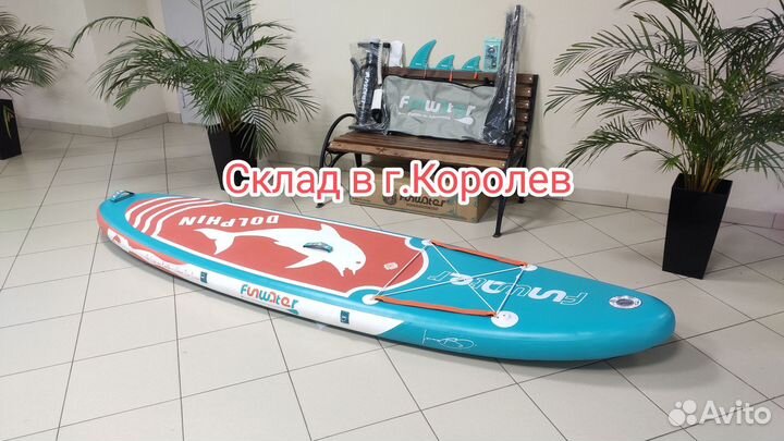 Доска сап сапборд Funwater Bear Dolphin