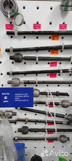 Рулевая тяга тигуан