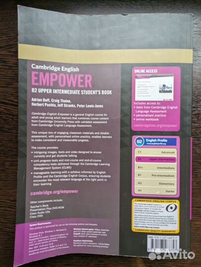 Учебник Cambridge English Empower B2