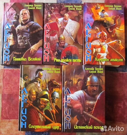 Художественные книги