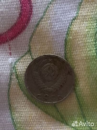 Монеты СССР 1980 года