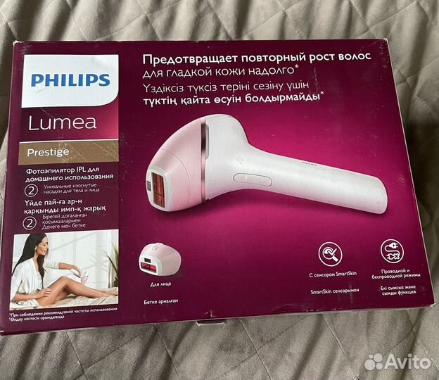 Эпилятор лазерный Philips Lumea