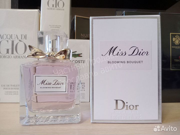 Dior blooming bouquet 100ml 2021 lot*D0056