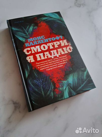 Книги издательства inspiria