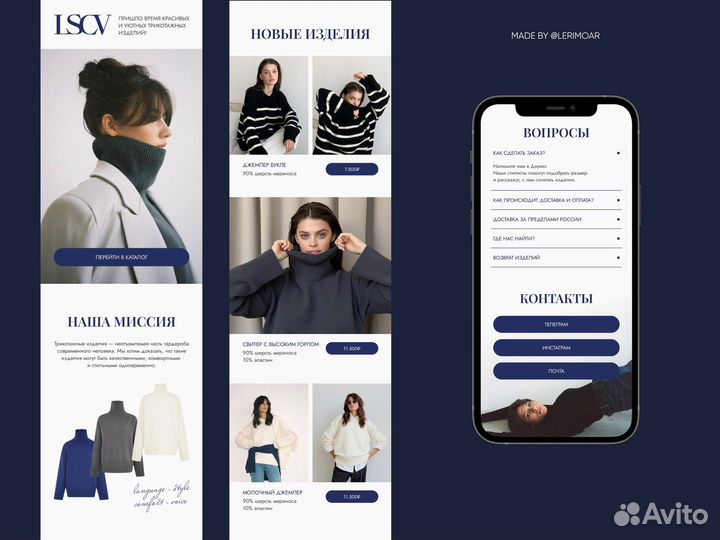 Создание сайтов под ключ таплинк