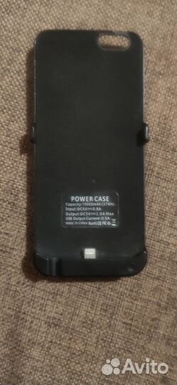Power case