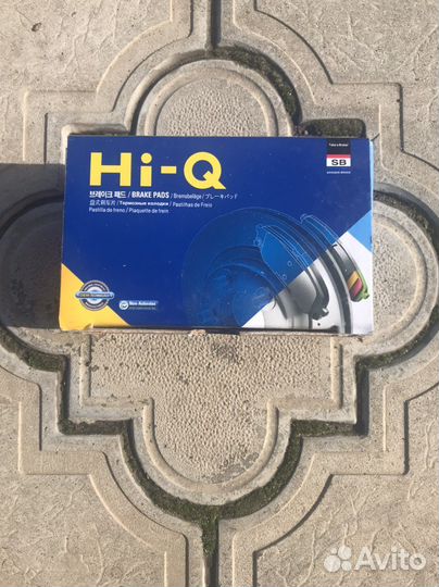 Тормозные колодки