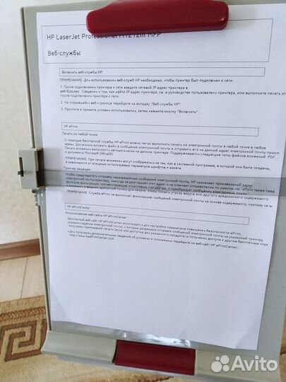 Держатель бумаг Copy Holder -новый