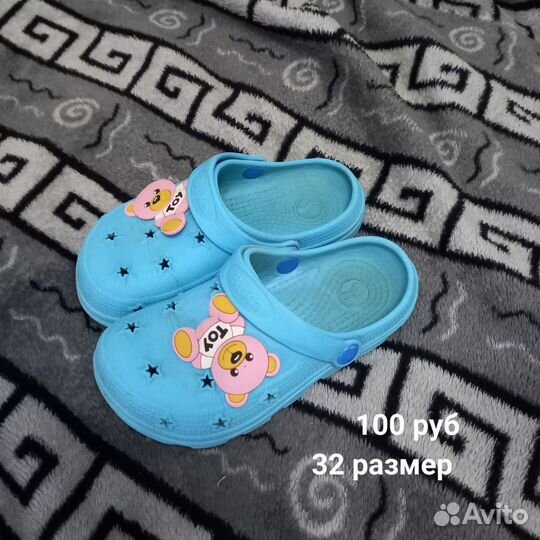 Детская обувь