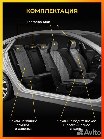 Авточехлы для Форд экоспорт с 2012-2017