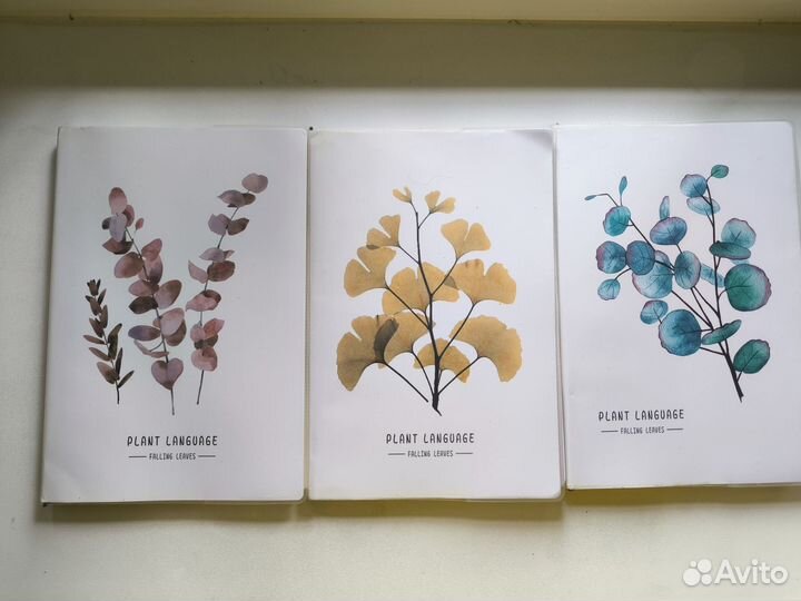 Ежедневник