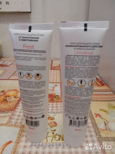 Крем для рук для защиты кожи