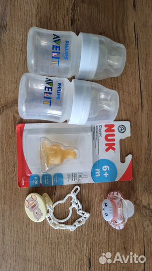 Бутылки,поильник