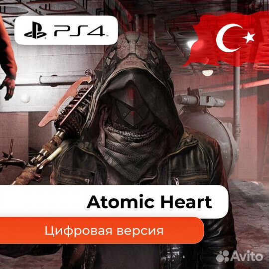 Покупка Atomic Heart за 30 мин. Турция