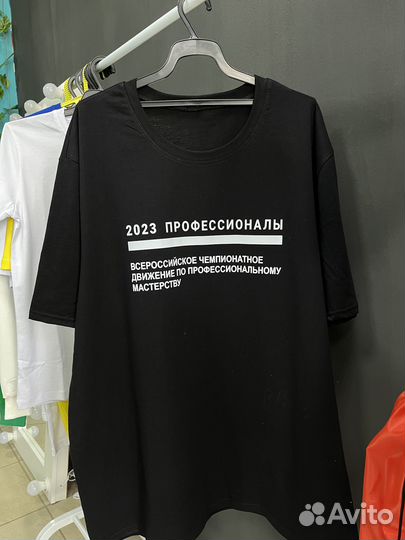 Нанесение логотипов на одежду (Бренидирование)