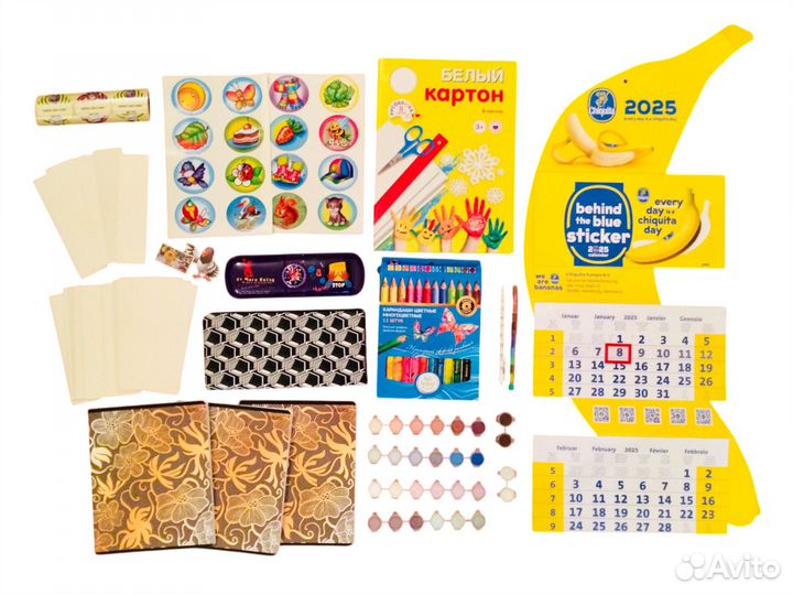 Канцелярия пакетом