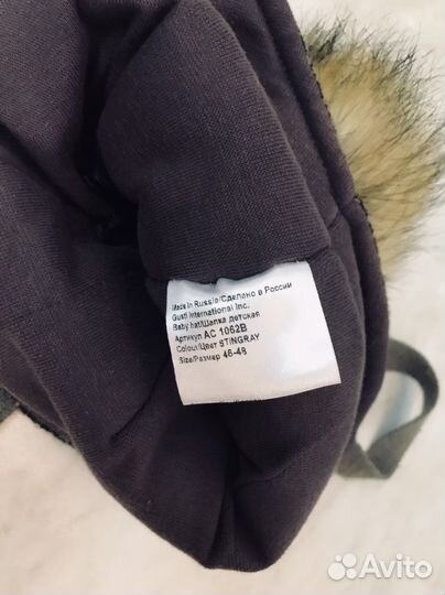 Шапка зимняя для мальчика 46-48