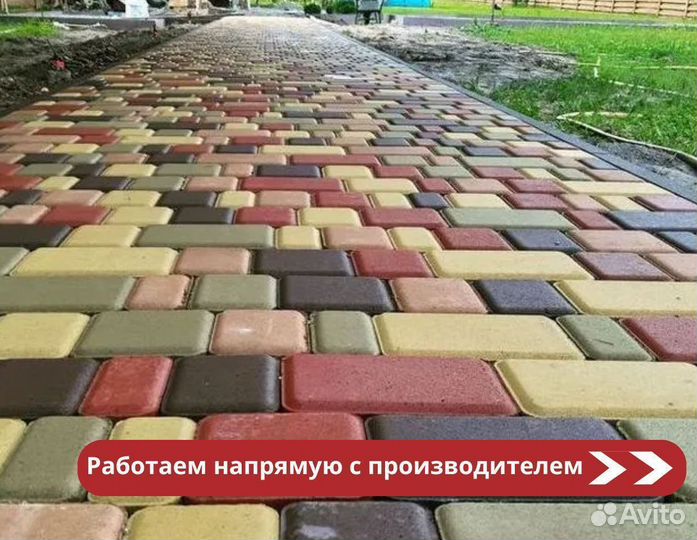 Брусчатка старый город