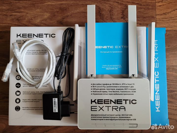Wi-Fi роутер Keenetic Extra KN-1710