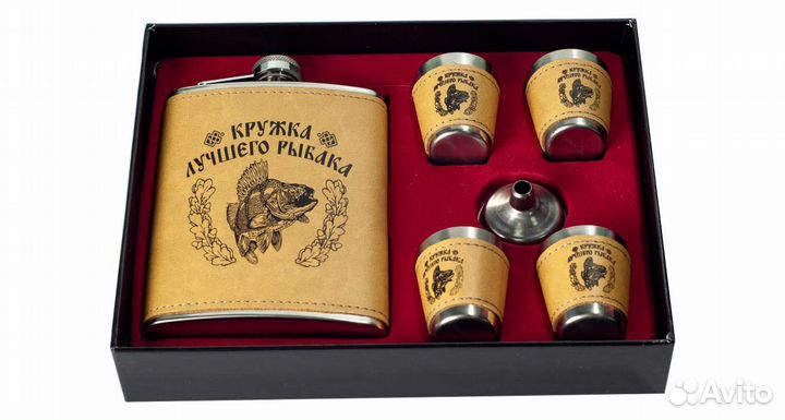 Подарочный набор фляжка с рюмками