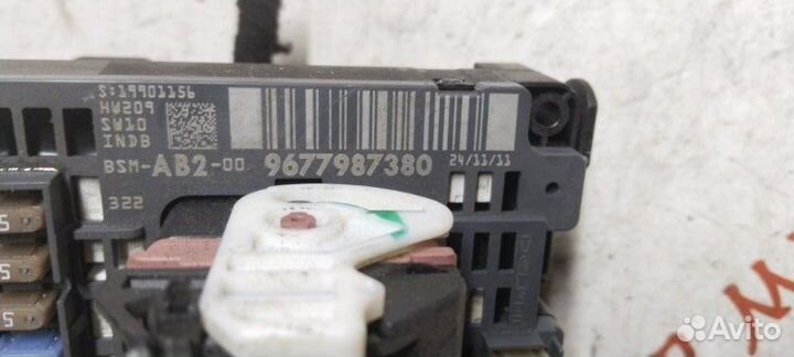 Блок предохранителей салонный Citroen C4 B7