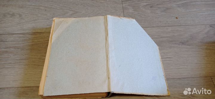 Физические основы радиотехники