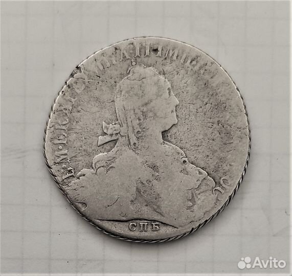 Россия 1 рубль Екатерина II 1768, 1776 г. оригинал