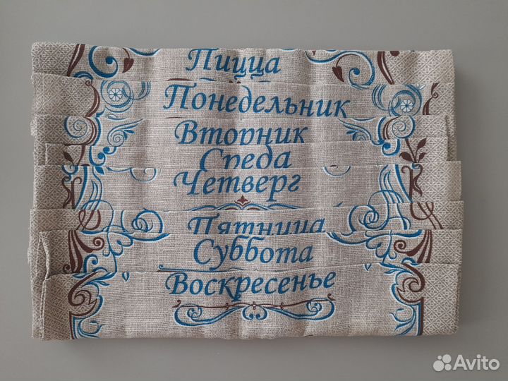 Набор кухонных полотенец