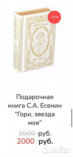 Подарочные книги(Пушкин,Лермонтов,Молитвы,Омар)