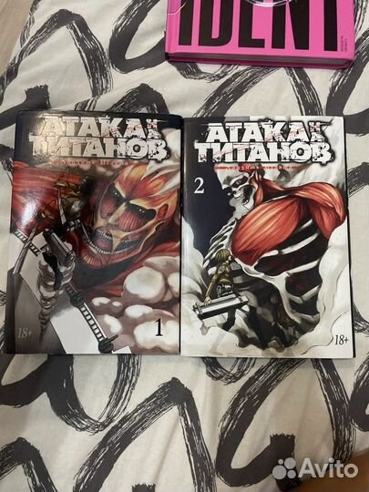 Манга атака титанов 1,2 том