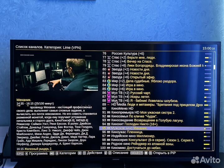 Настроенная тв приставка, тв и фильмы бесплатно