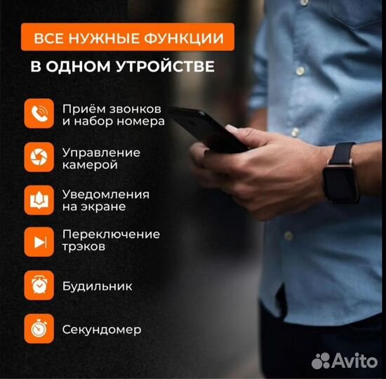 SMART умные часы мужские женские