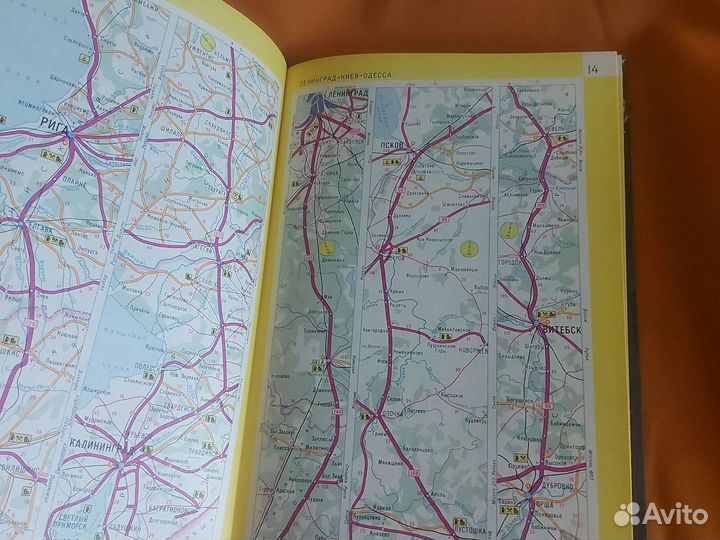 Атлас книги