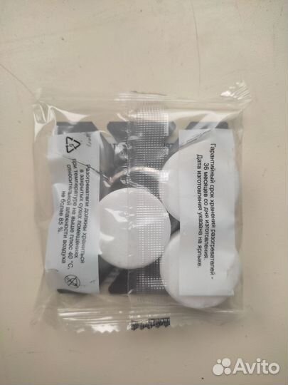 Сухое горючее, Портативный разогреватель