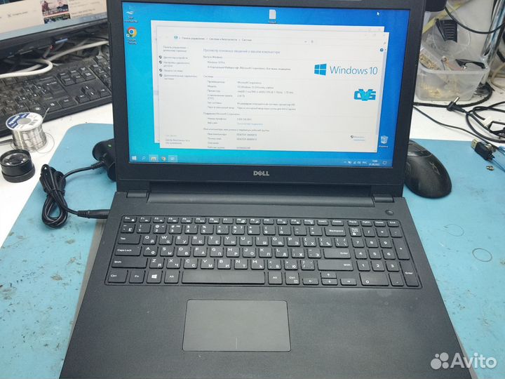 Dell inspiron 3542