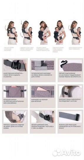 Эргорюкзак кенгуру