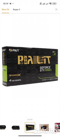 Видеокарта Palit gtx 1050 ti 4 gb StormX