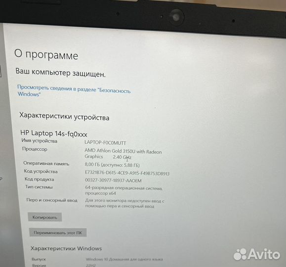 Ноутбук hp laptop 14s