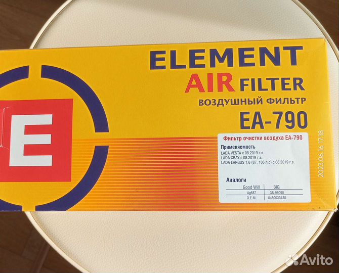 Продам воздушный фильтр на Ладу Веста/xray, Ларгус