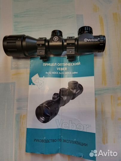 Оптический прицел Вебер