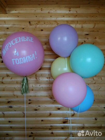 Гелиевые шары
