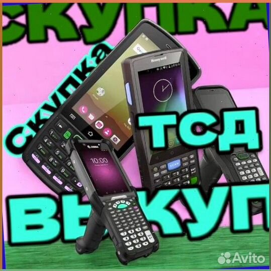 Тсд терминалы Сбора данных Urovo8788