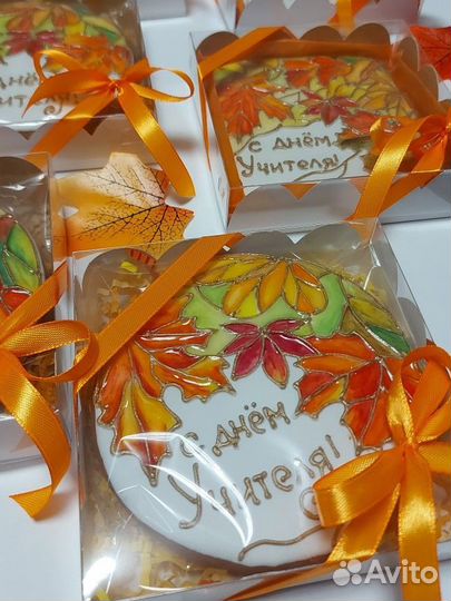 Пряники на день учителя, воспитателя