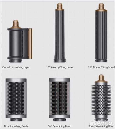 Стайлер Dyson HS05 Airwrap Complete Long оригинал