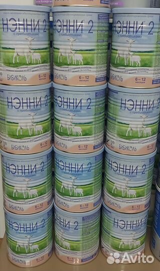 Нэнни 2. С пребиотиками. 400гр