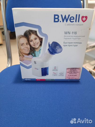 Ингалятор медицинский для детей и взрослых