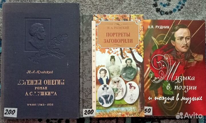 Сборник поэзии